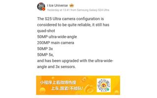 New leak suggests Samsung Galaxy S25 Ultra could get a major camera improvement