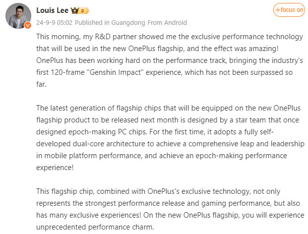 OnePlus 13 Ekim lansmanı Li Jie Louis Weibo